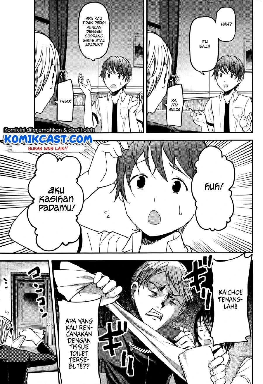 Halaman 9 — Kaguya-sama wa Kokurasetai: Tensai-tachi no Renai Zunousen Chapter 48