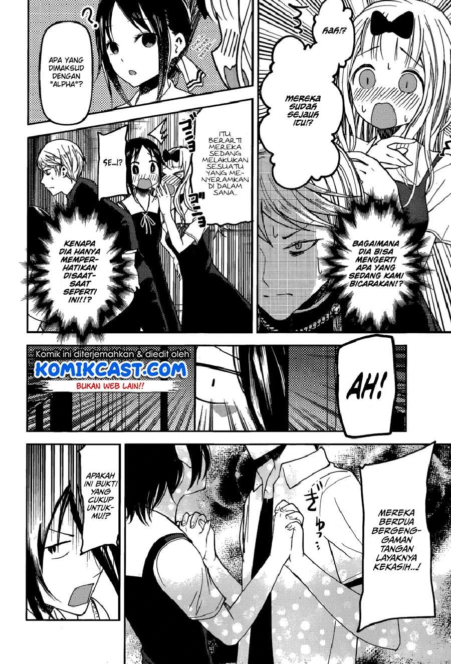 Halaman 12 — Kaguya-sama wa Kokurasetai: Tensai-tachi no Renai Zunousen Chapter 48
