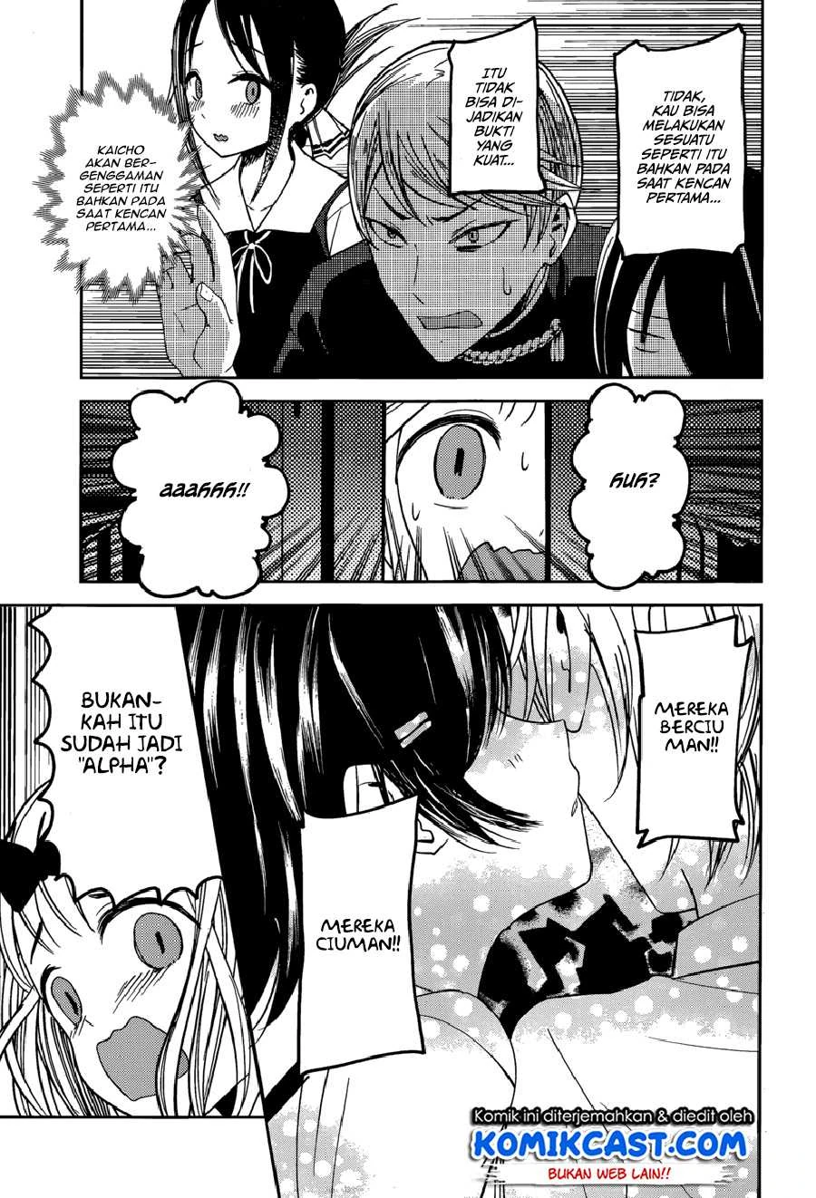 Halaman 13 — Kaguya-sama wa Kokurasetai: Tensai-tachi no Renai Zunousen Chapter 48