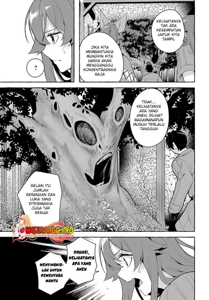 Halaman 14 — Sex & Dungeon!! Wagaya no Chika ni, H Kaisuu=Level no Dungeon ga Shutsugen shita!? Chapter 30