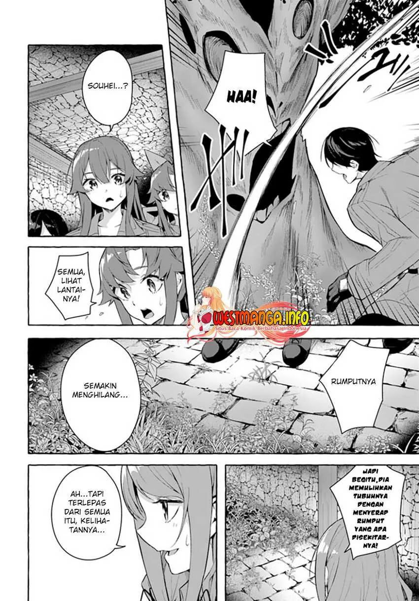 Halaman 15 — Sex & Dungeon!! Wagaya no Chika ni, H Kaisuu=Level no Dungeon ga Shutsugen shita!? Chapter 30