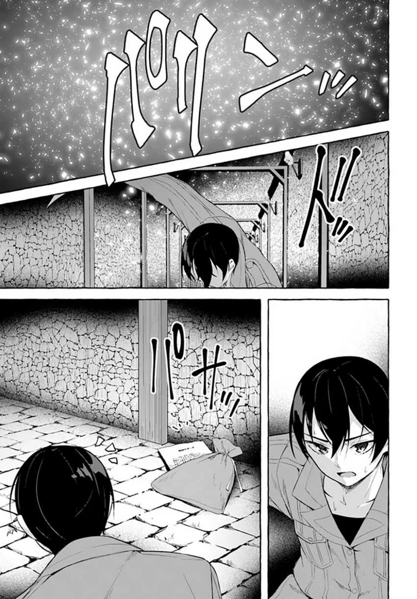 Halaman 16 — Sex & Dungeon!! Wagaya no Chika ni, H Kaisuu=Level no Dungeon ga Shutsugen shita!? Chapter 30