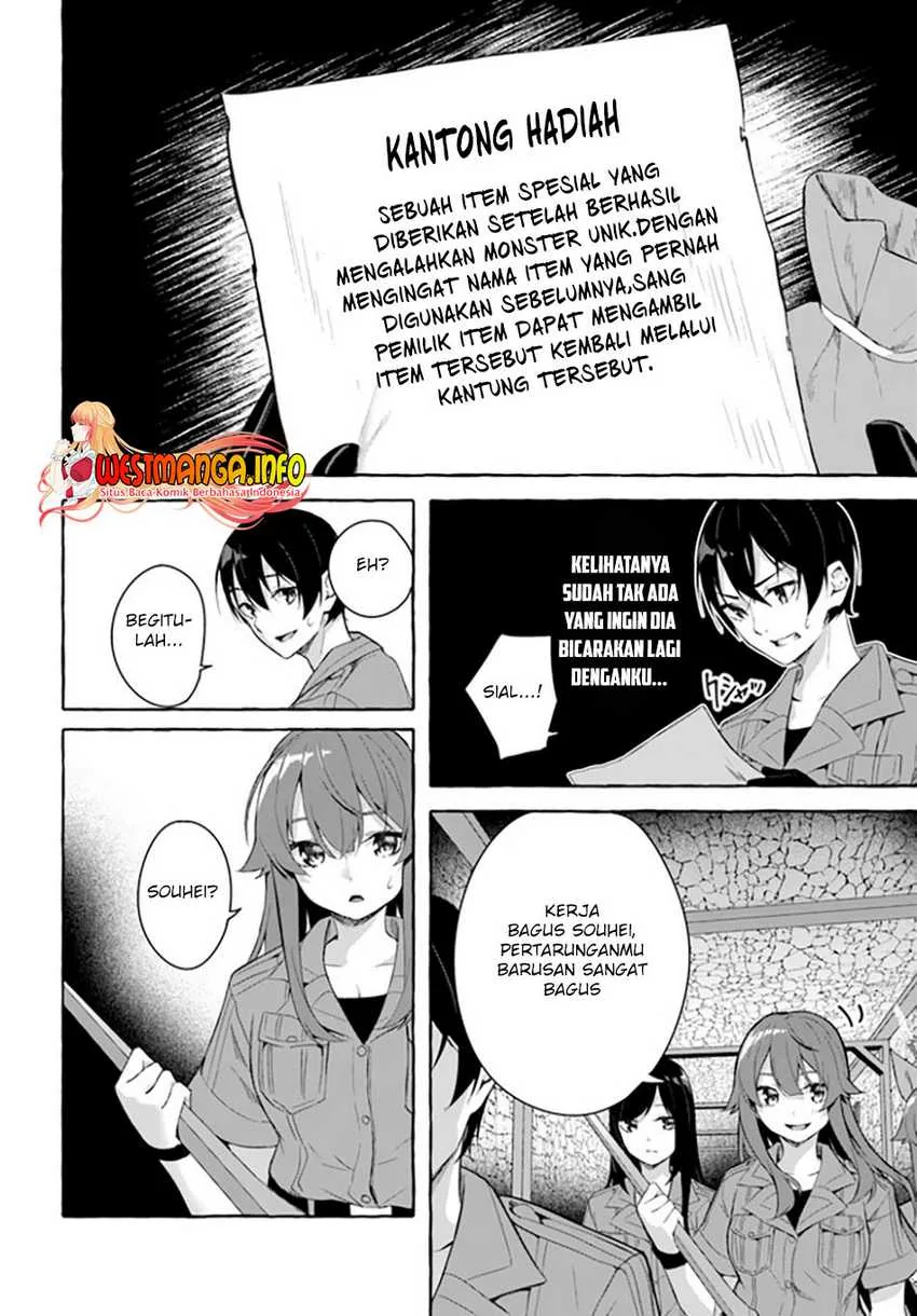 Halaman 17 — Sex & Dungeon!! Wagaya no Chika ni, H Kaisuu=Level no Dungeon ga Shutsugen shita!? Chapter 30