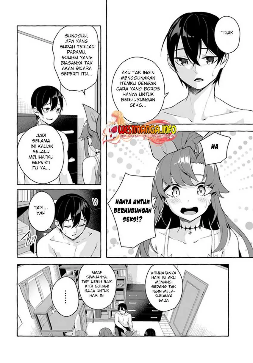 Halaman 33 — Sex & Dungeon!! Wagaya no Chika ni, H Kaisuu=Level no Dungeon ga Shutsugen shita!? Chapter 30