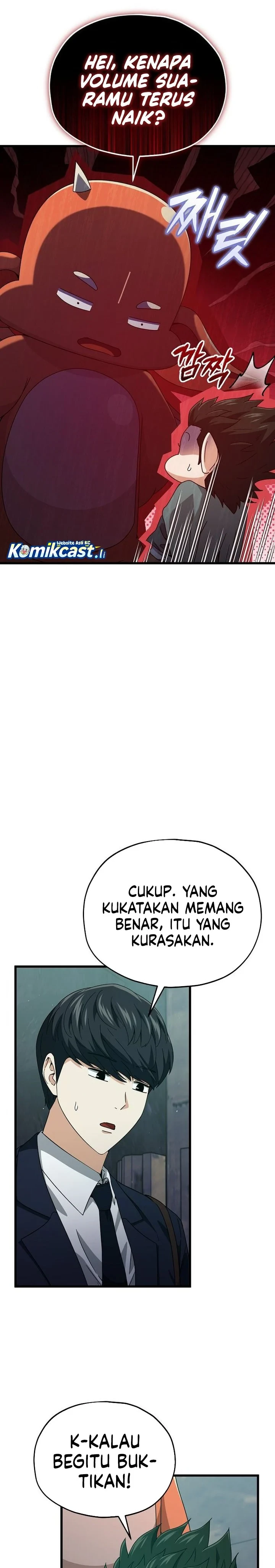 Halaman 19 — My Dad Is Too Strong Chapter 220