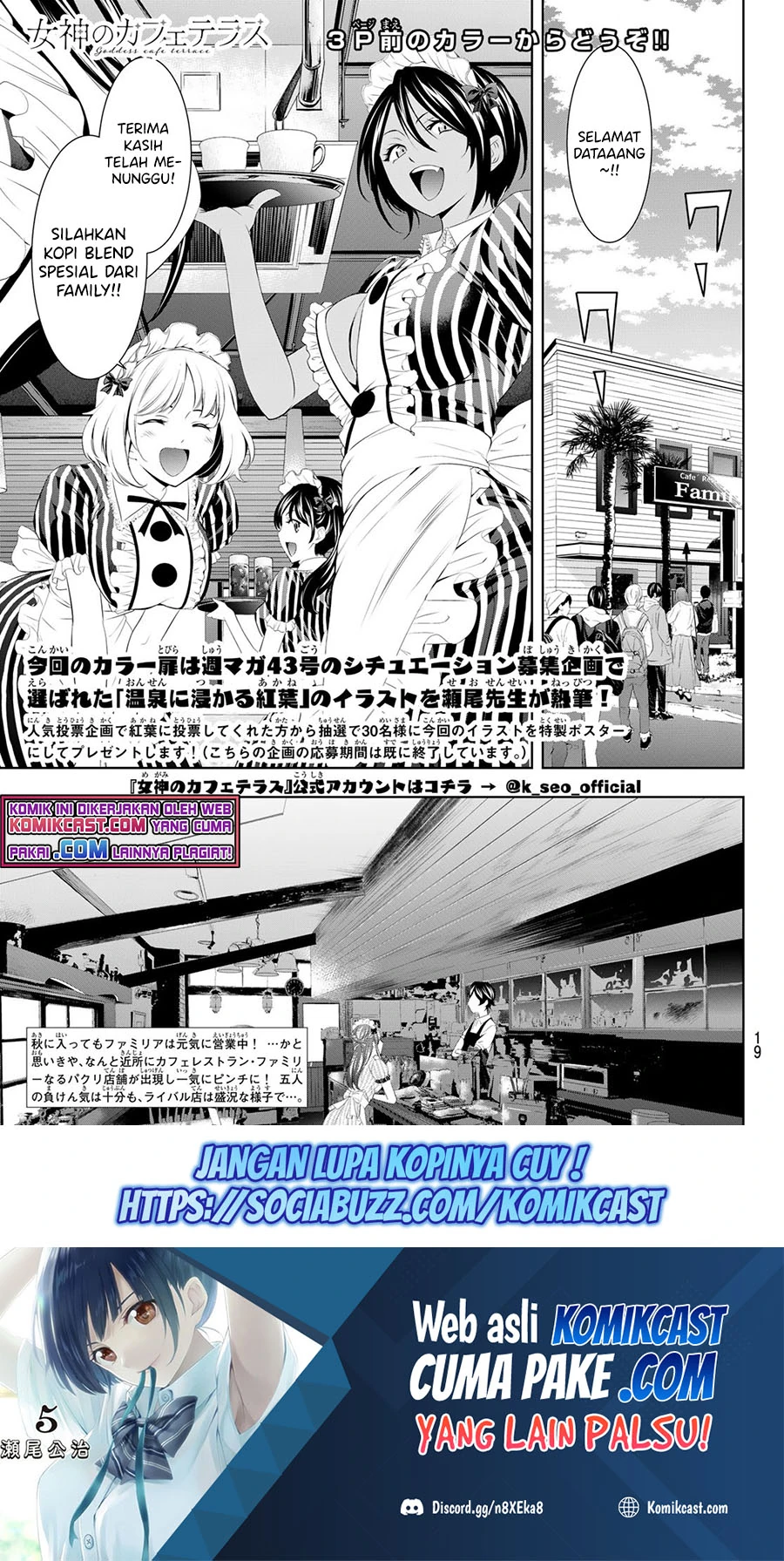 Halaman 3 — Megami no Café Terrace Chapter 51