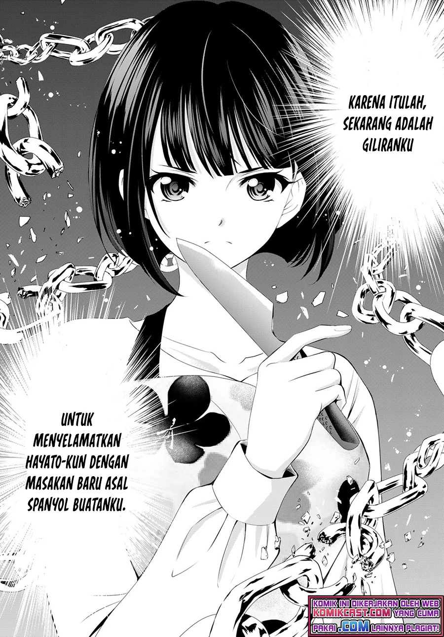 Halaman 16 — Megami no Café Terrace Chapter 51