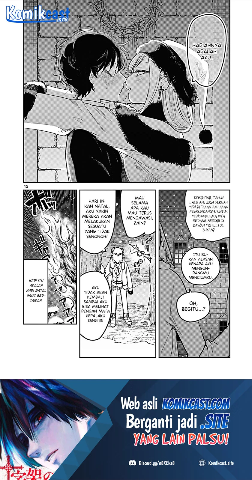 Halaman 11 — Shinigami Bocchan to Kuro Maid Chapter 221.5