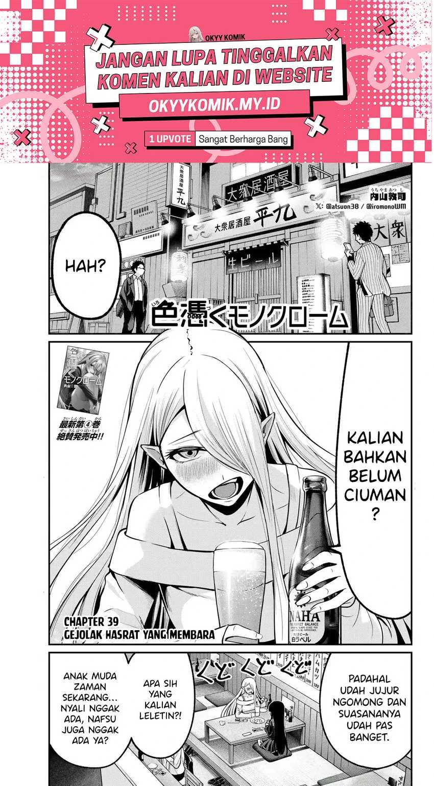 Halaman 3 — Irozuku Monochrome Chapter 39