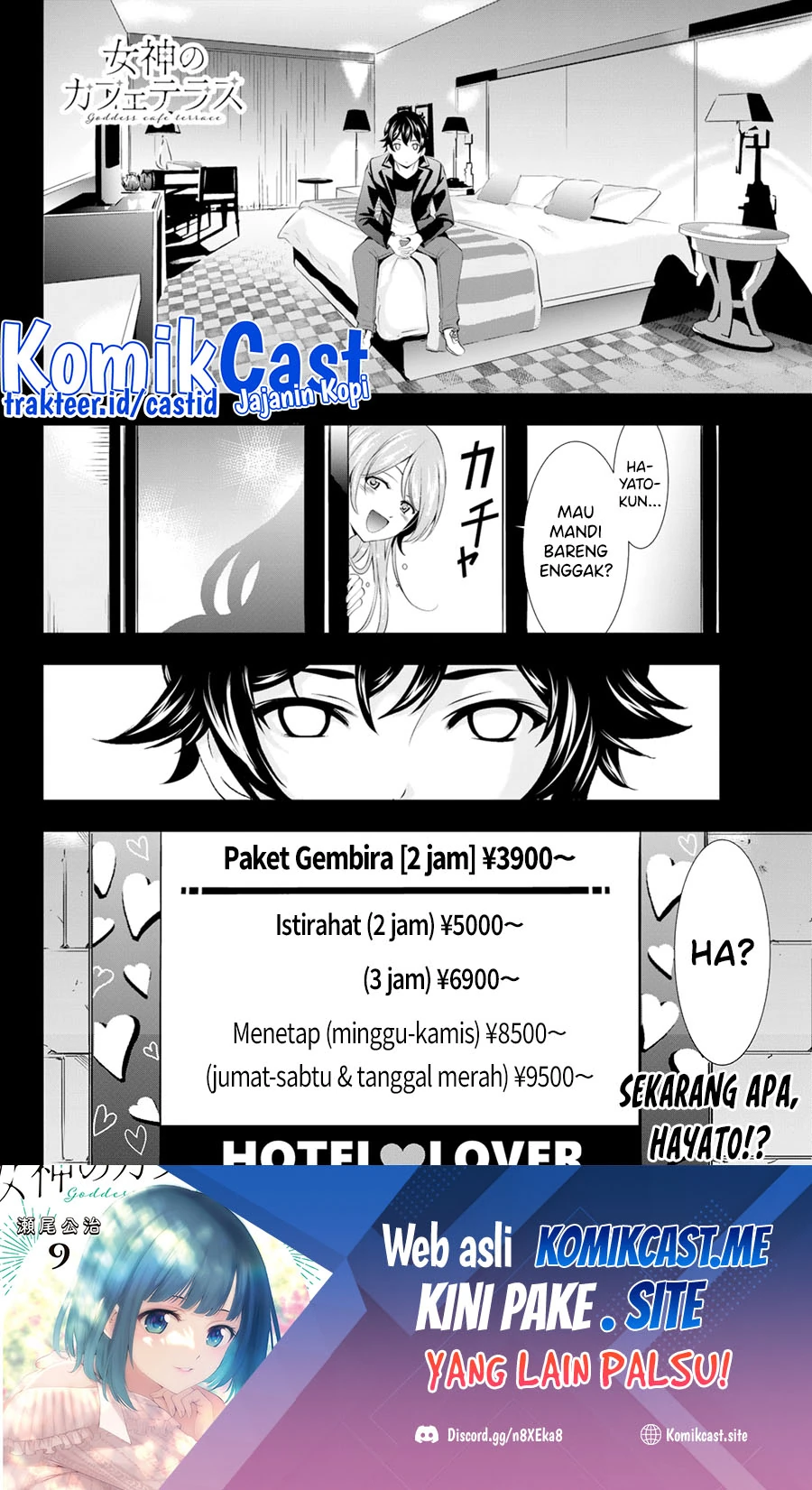 Halaman 15 — Megami no Café Terrace Chapter 97