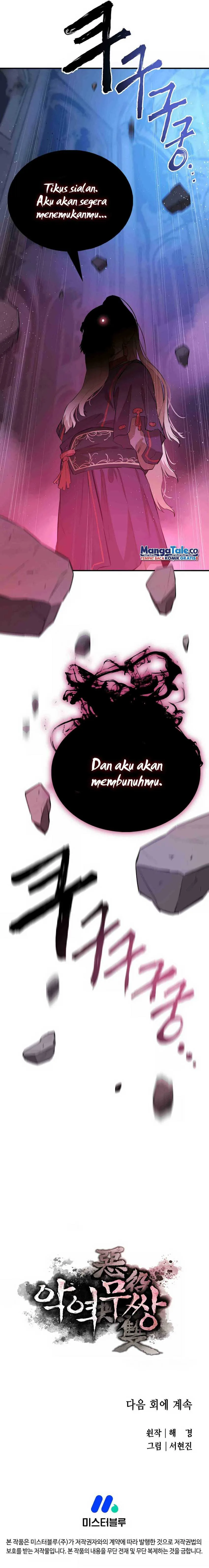 Halaman 21 — The Unrivaled Villain Chapter 57