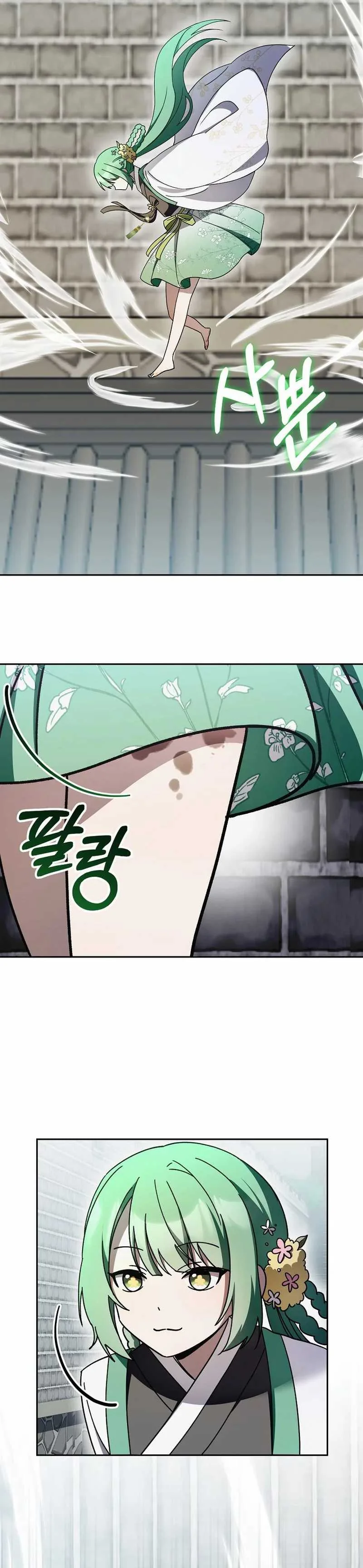 Halaman 33 — Surviving in a Romance Fantasy Novel Chapter 22