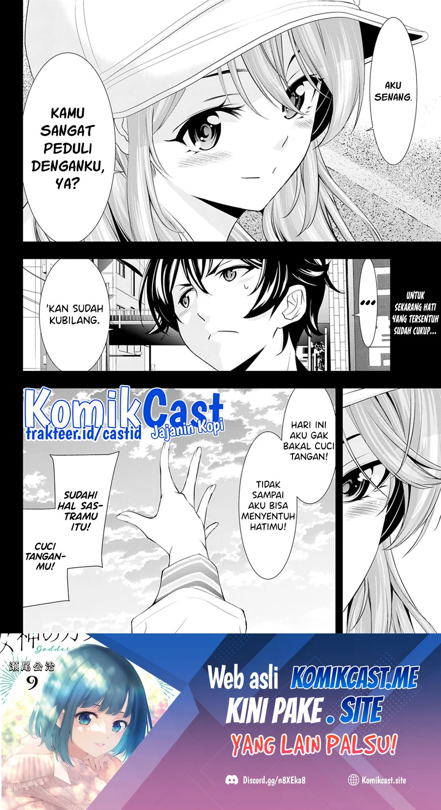 Halaman 17 — Megami no Café Terrace Chapter 98