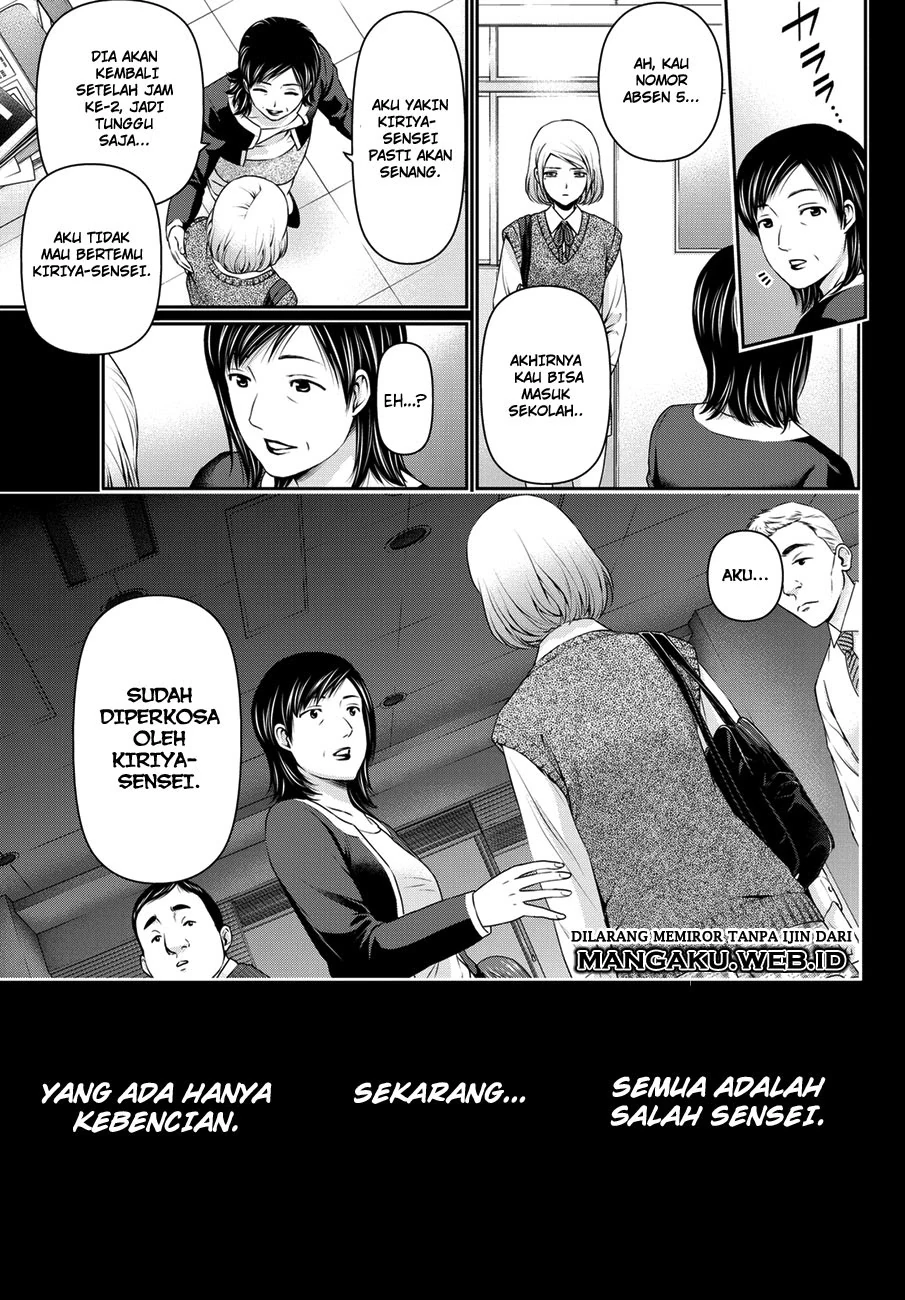 Halaman 15 — Domestic na Kanojo Chapter 41