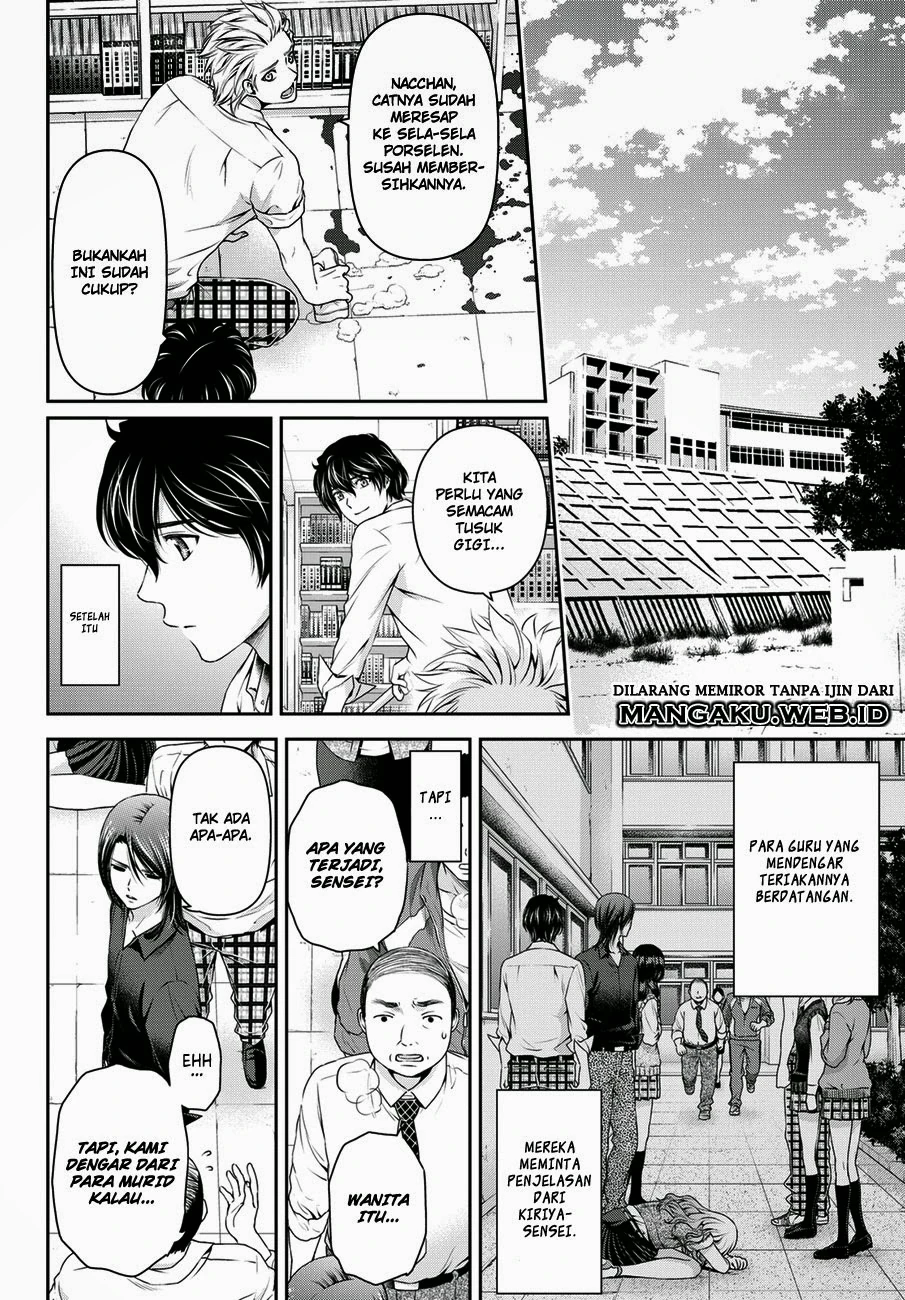Halaman 16 — Domestic na Kanojo Chapter 41