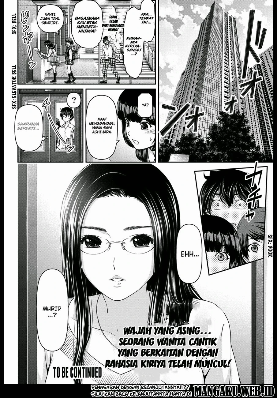 Halaman 18 — Domestic na Kanojo Chapter 41