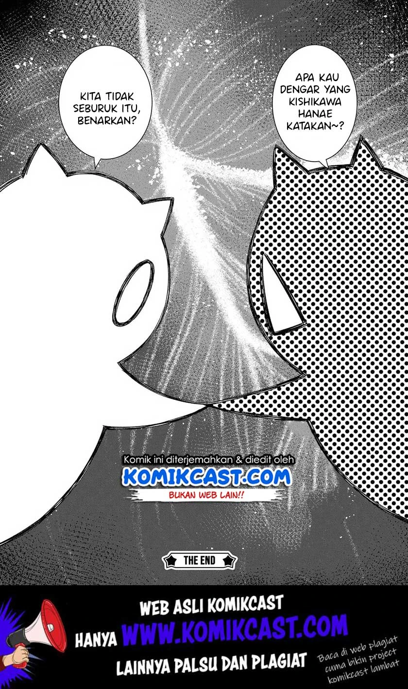 Halaman 15 — Dioti Manual: Kamisama-tachi no Renai Daikou Chapter 23