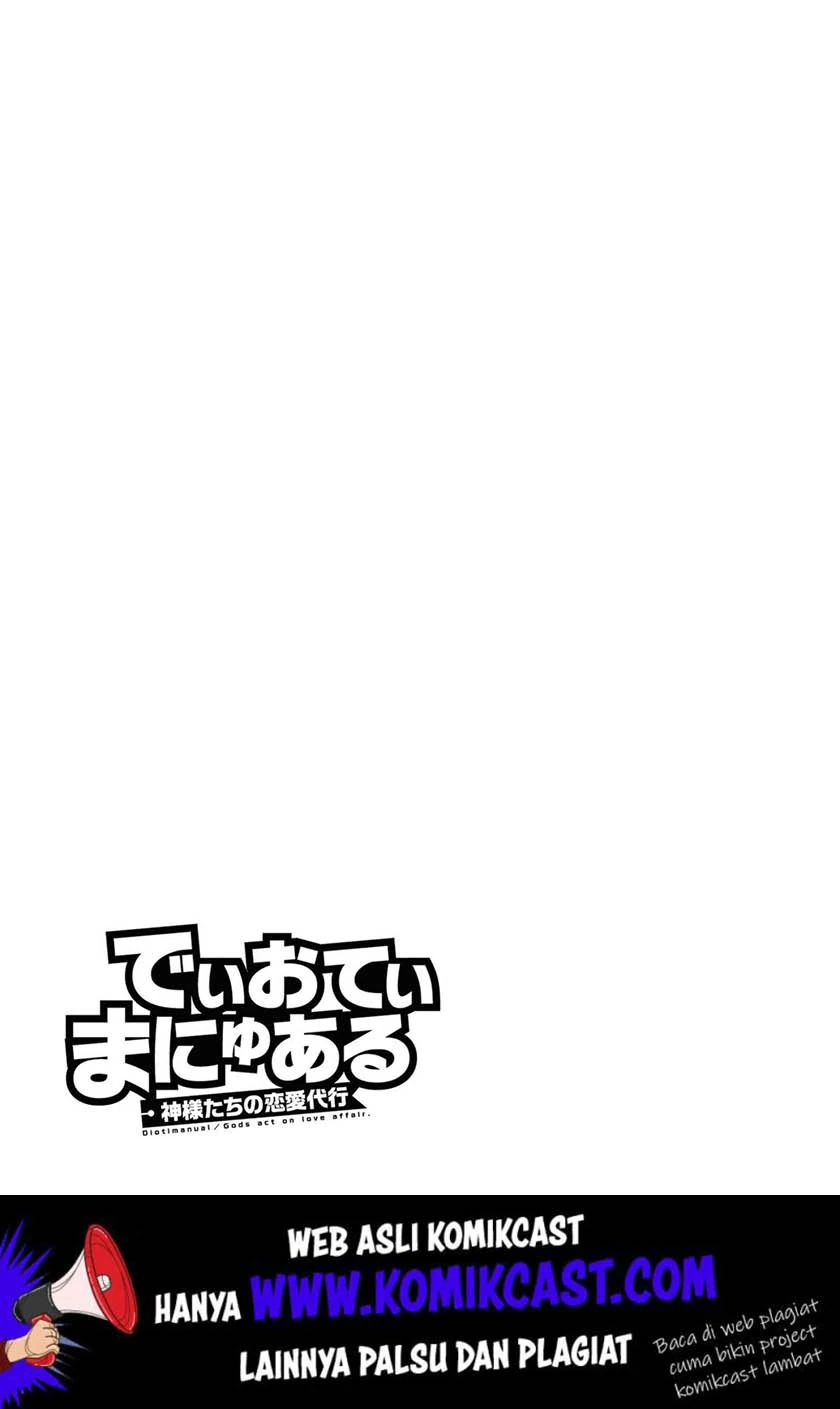 Halaman 19 — Dioti Manual: Kamisama-tachi no Renai Daikou Chapter 23