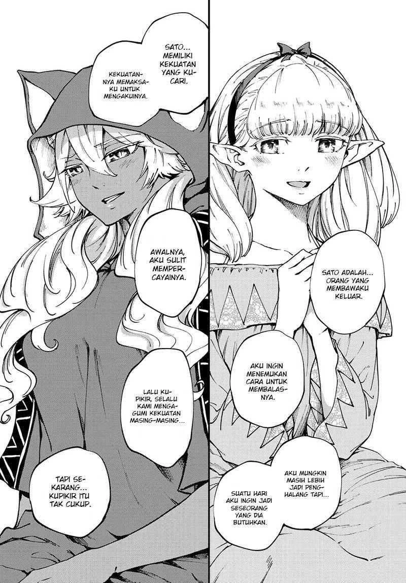 Halaman 13 — Kekkon Yubiwa Monogatari Chapter 44