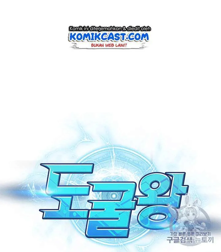 Halaman 16 — Tomb Raider King Chapter 93