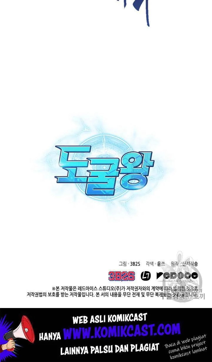 Halaman 114 — Tomb Raider King Chapter 93