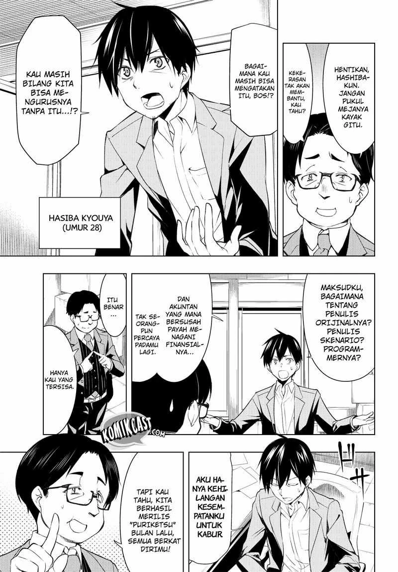 Halaman 4 — Bokutachi no Remake Chapter 1