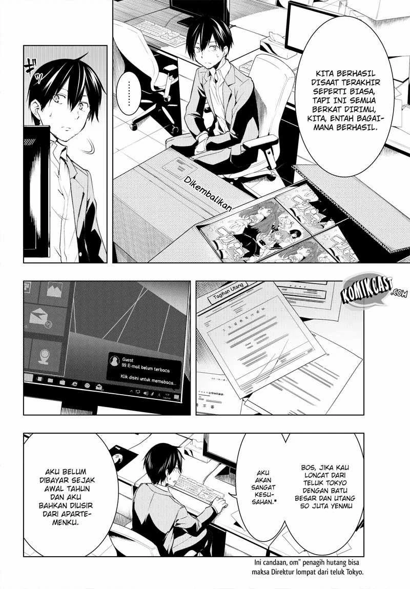 Halaman 5 — Bokutachi no Remake Chapter 1