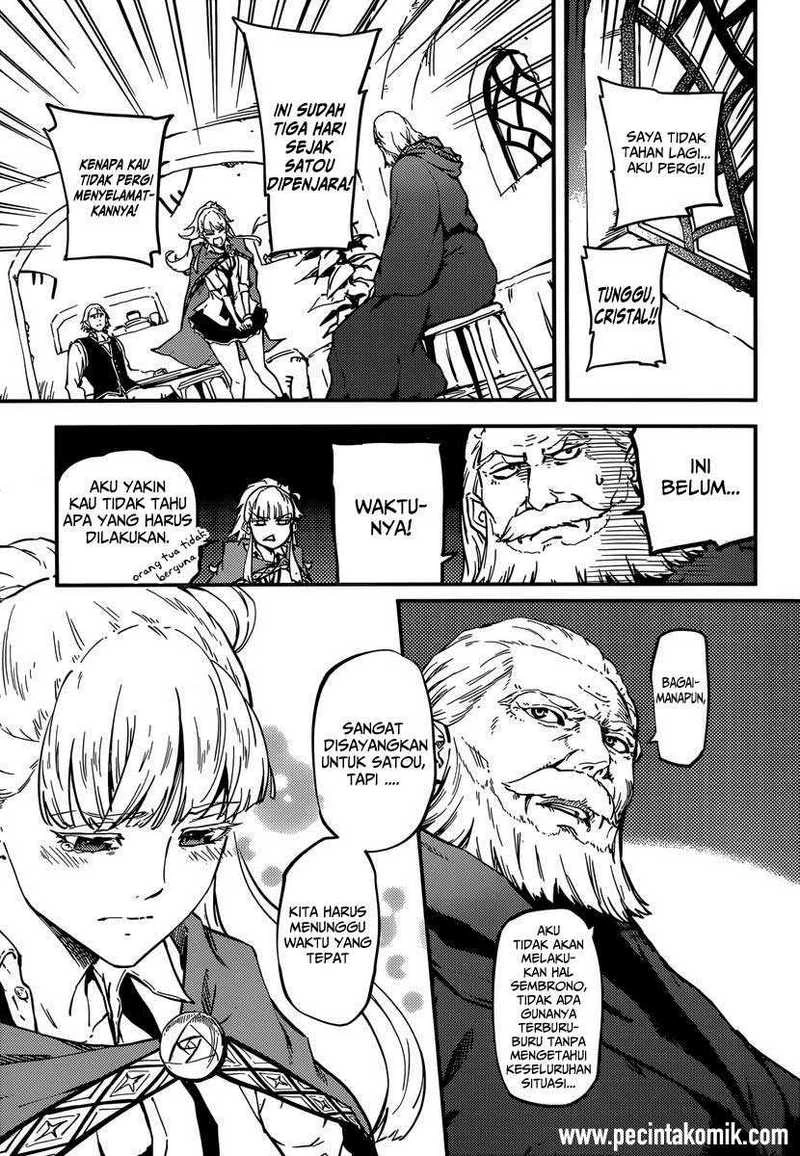 Halaman 8 — Kekkon Yubiwa Monogatari Chapter 6
