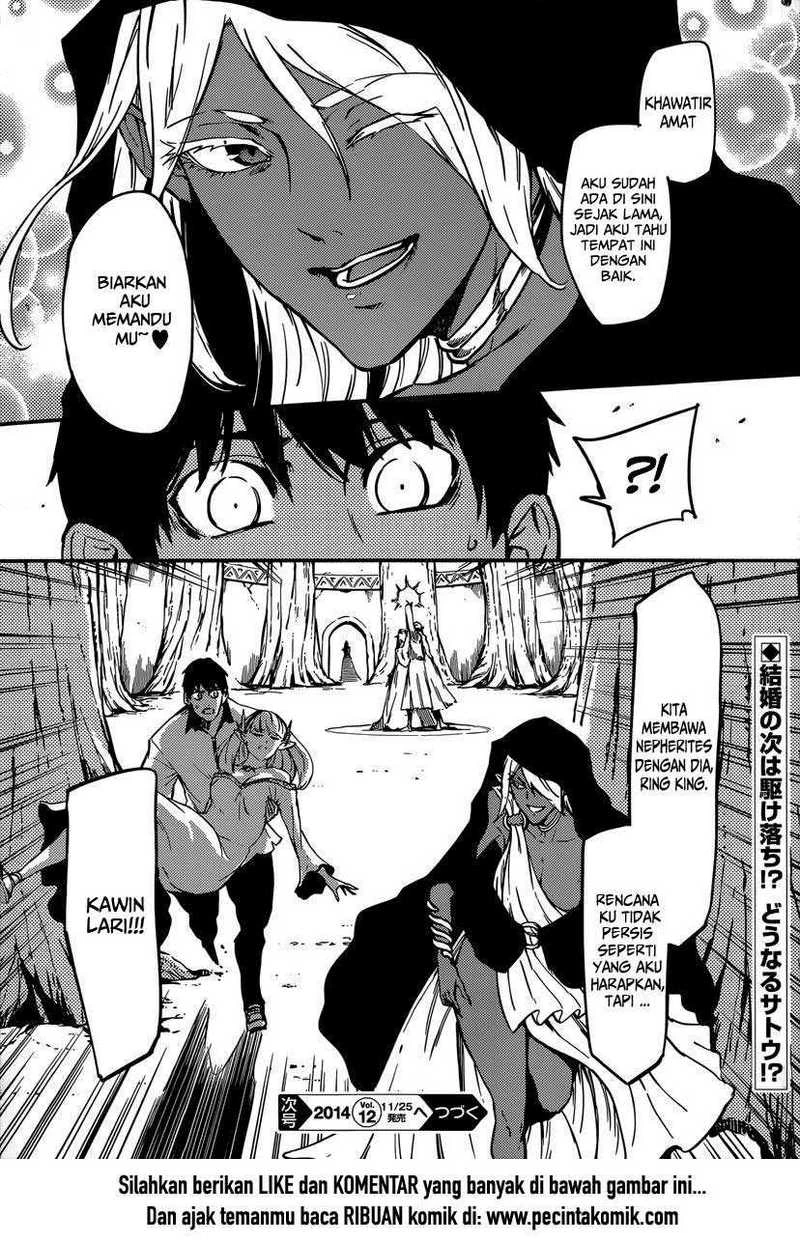 Halaman 21 — Kekkon Yubiwa Monogatari Chapter 6