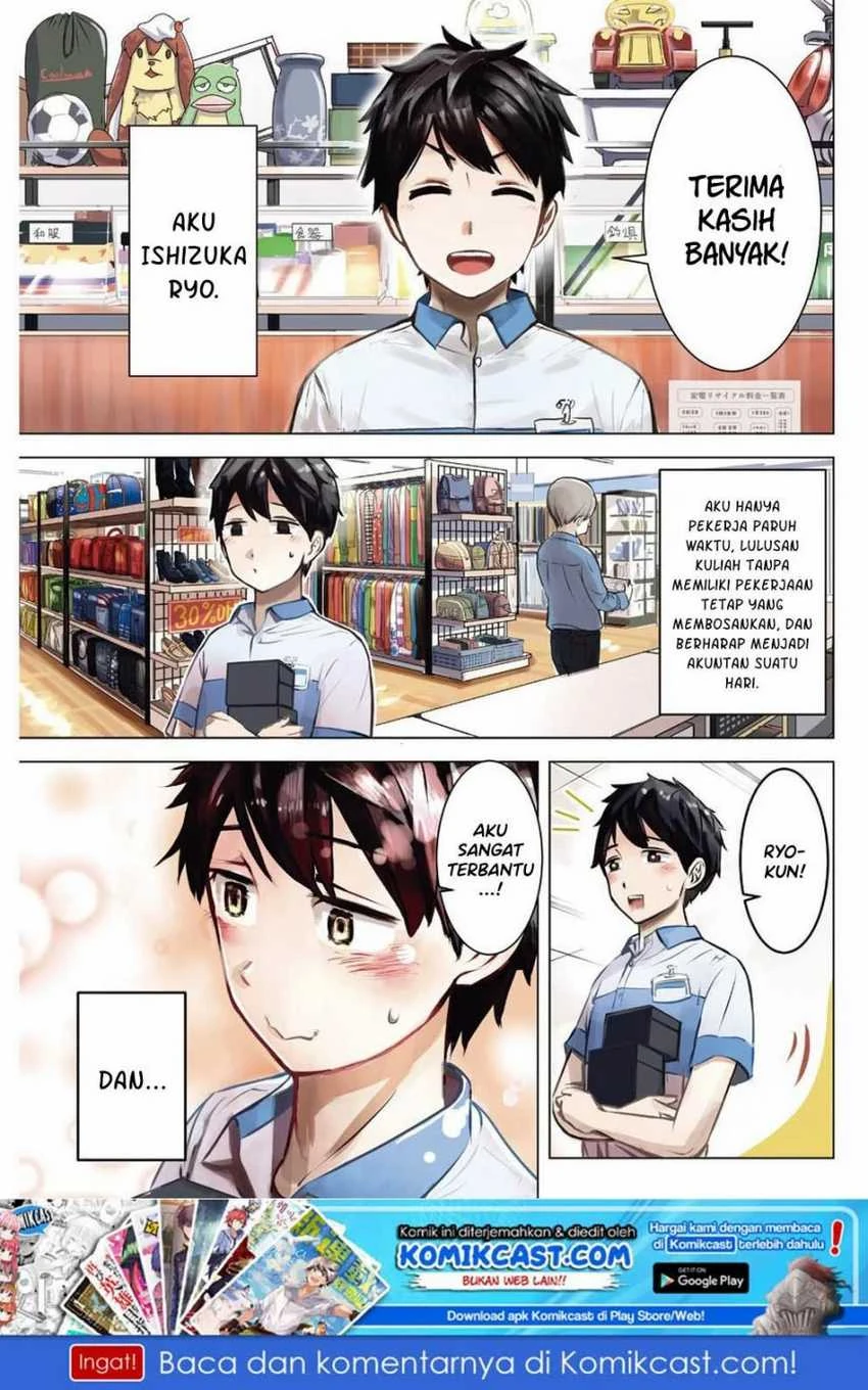 Halaman 3 — Kimi no Okaasan wo Boku ni Kudasai! Chapter 1