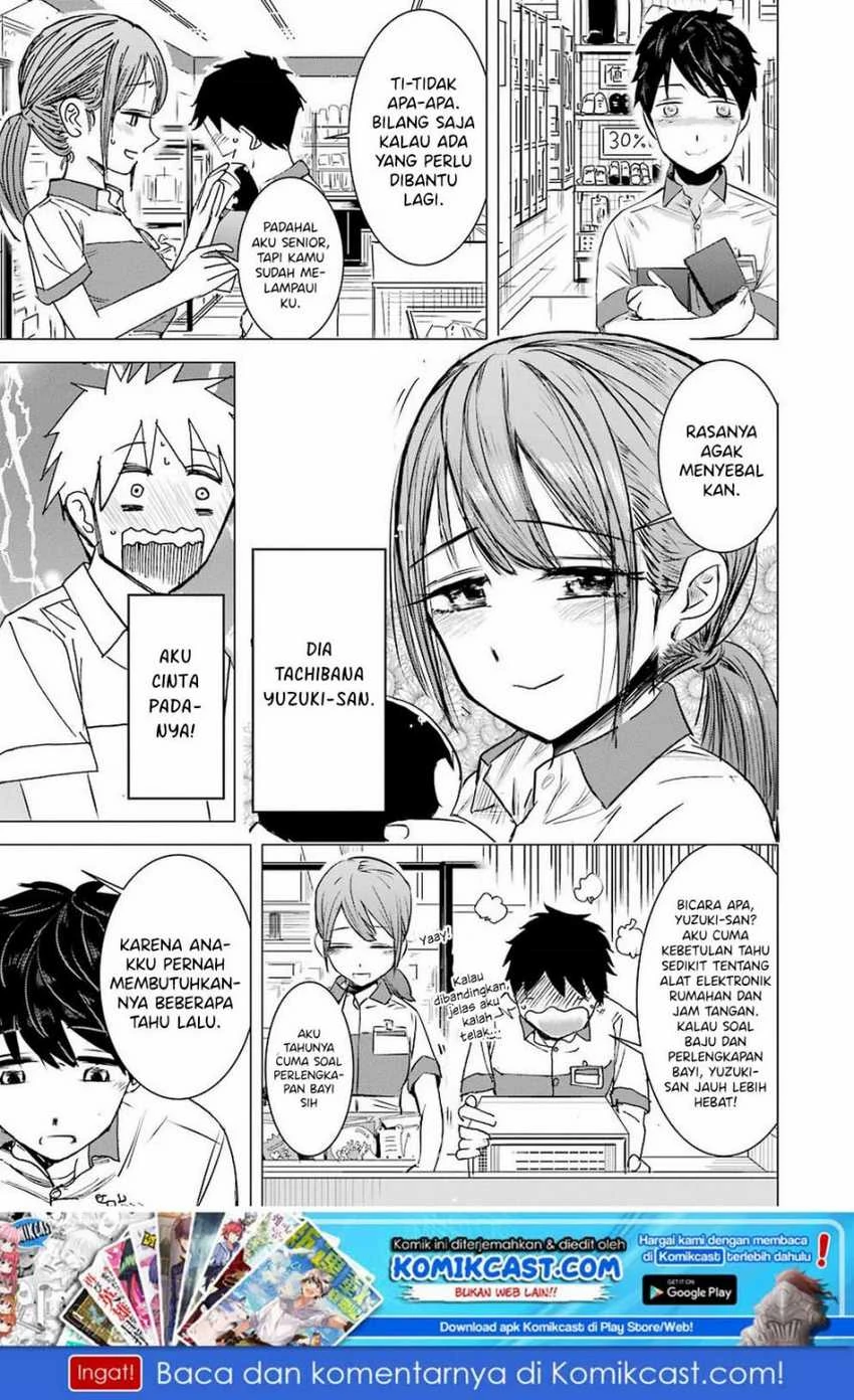 Halaman 5 — Kimi no Okaasan wo Boku ni Kudasai! Chapter 1