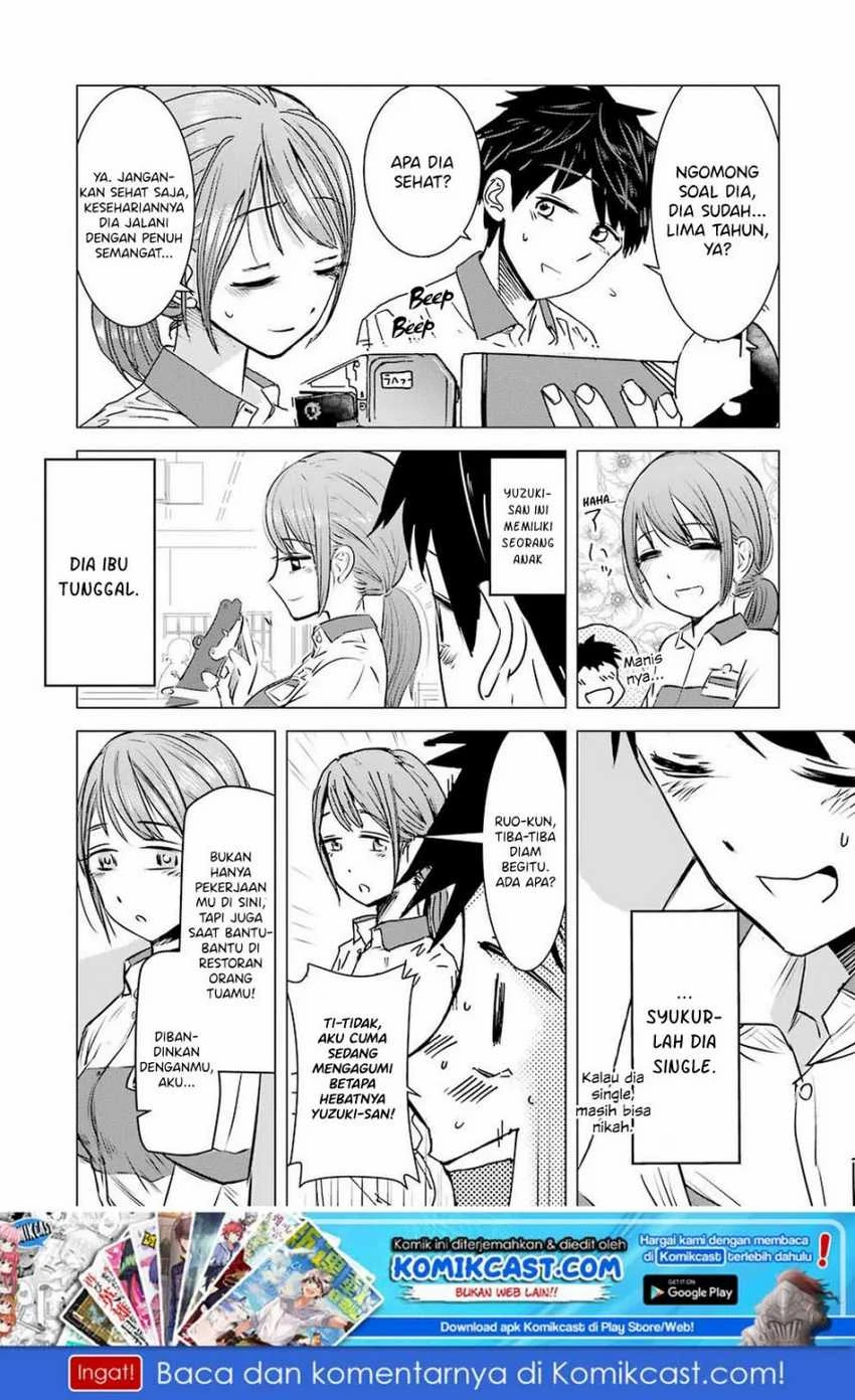 Halaman 6 — Kimi no Okaasan wo Boku ni Kudasai! Chapter 1