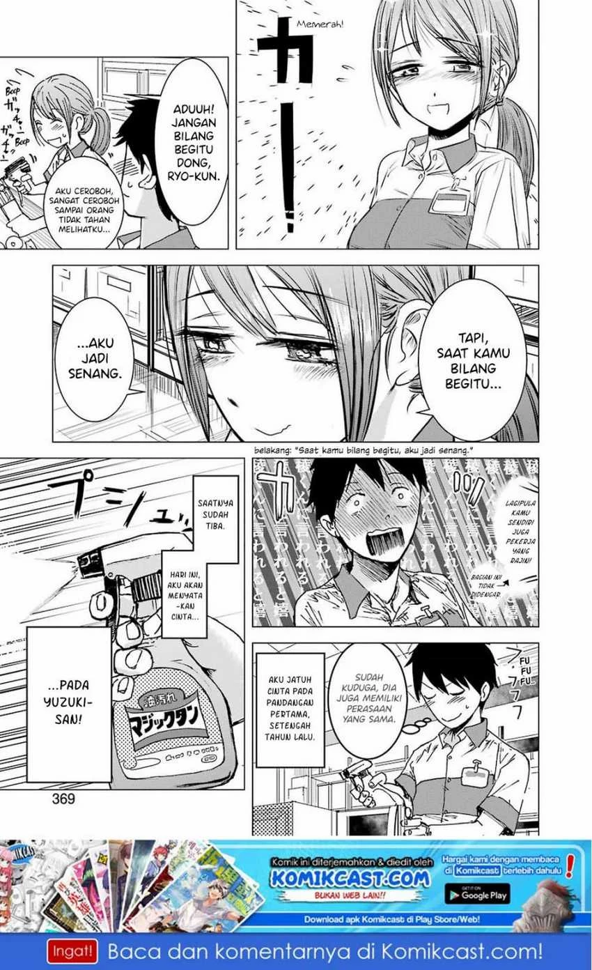 Halaman 7 — Kimi no Okaasan wo Boku ni Kudasai! Chapter 1