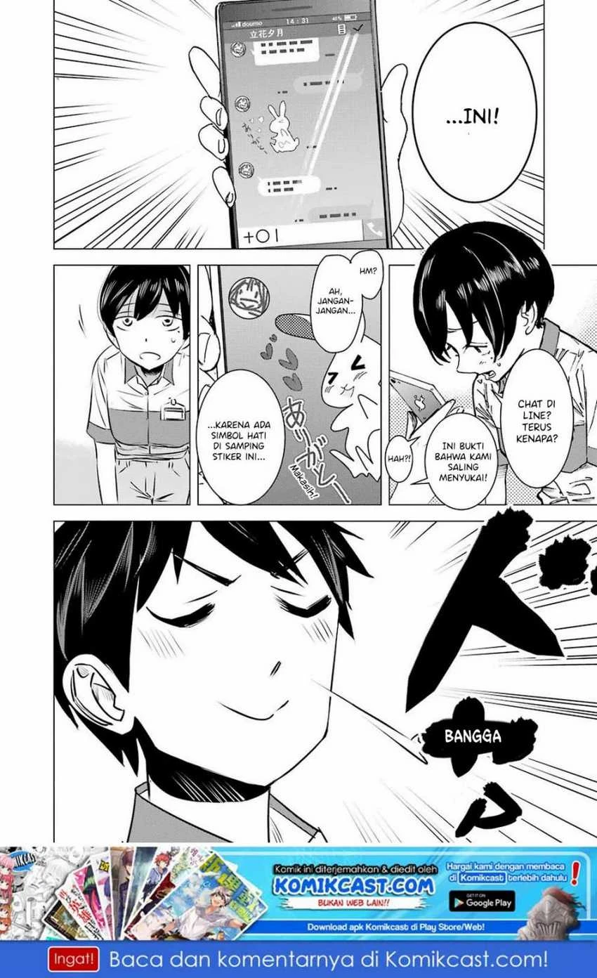 Halaman 10 — Kimi no Okaasan wo Boku ni Kudasai! Chapter 1