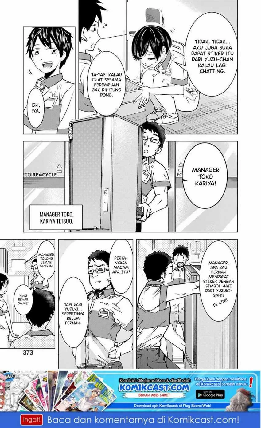 Halaman 11 — Kimi no Okaasan wo Boku ni Kudasai! Chapter 1