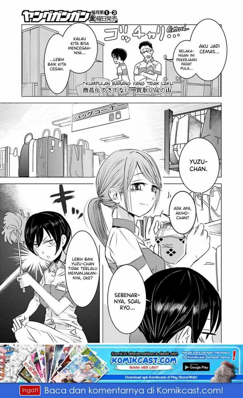 Halaman 13 — Kimi no Okaasan wo Boku ni Kudasai! Chapter 1