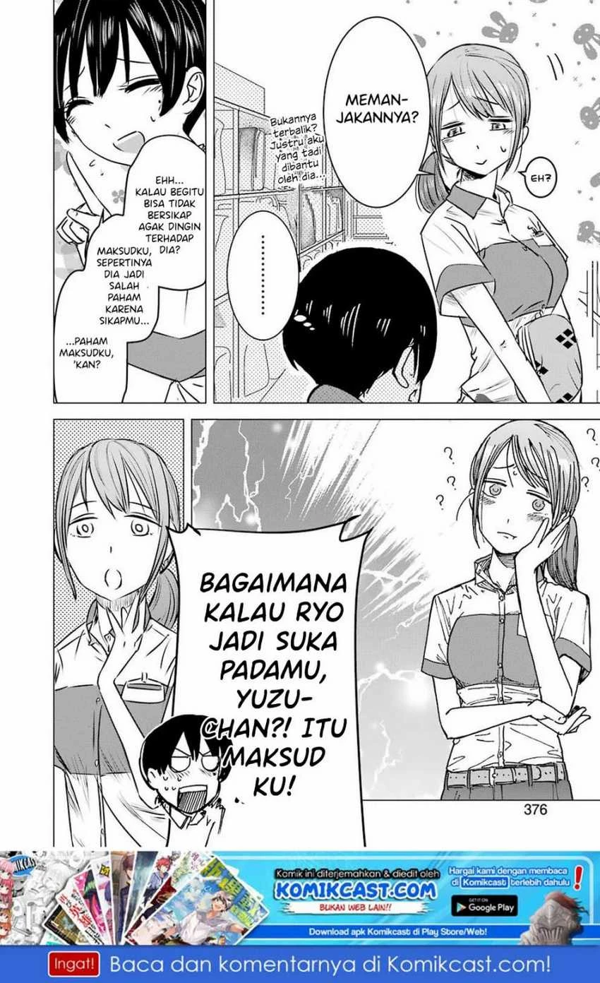 Halaman 14 — Kimi no Okaasan wo Boku ni Kudasai! Chapter 1