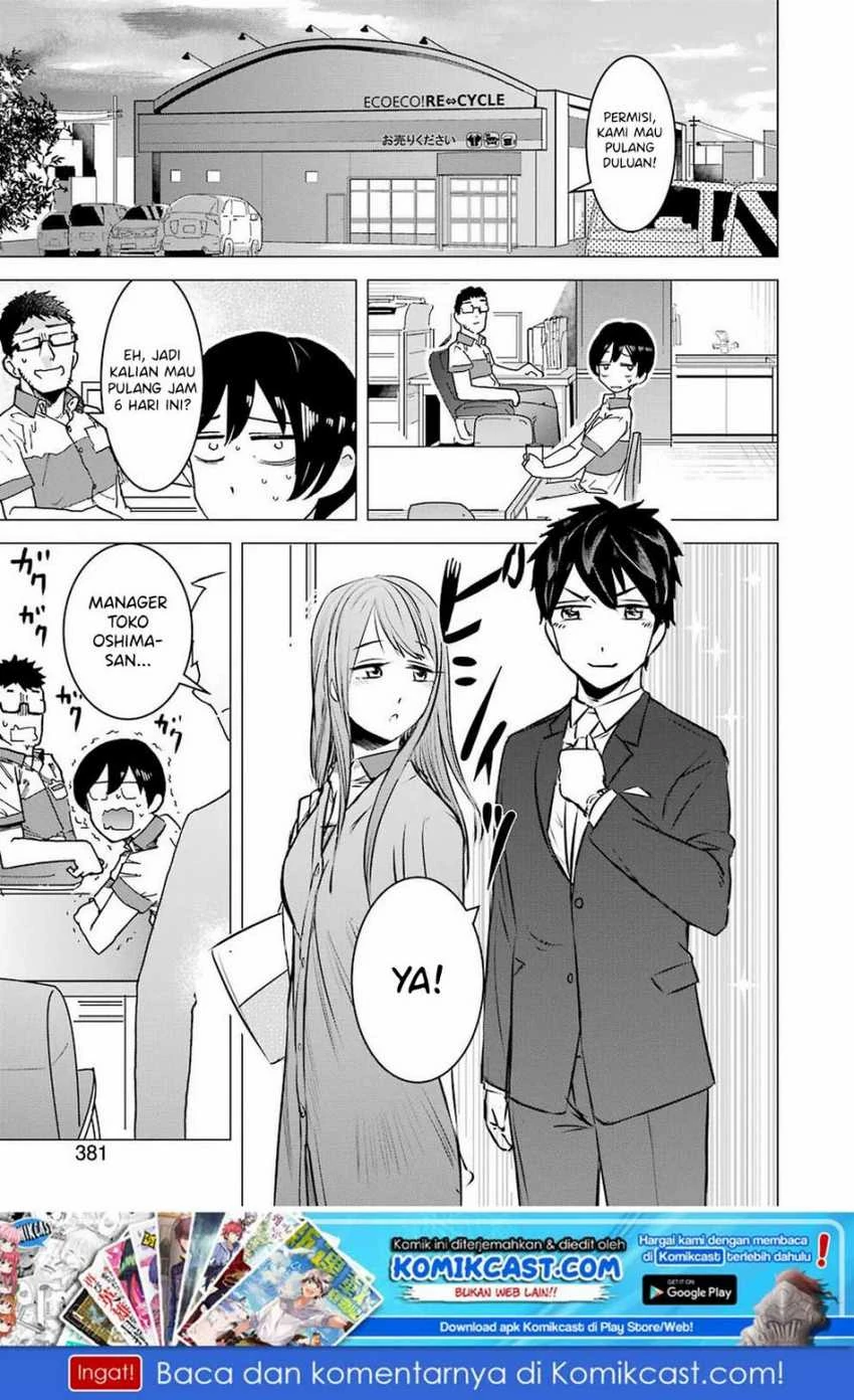 Halaman 19 — Kimi no Okaasan wo Boku ni Kudasai! Chapter 1