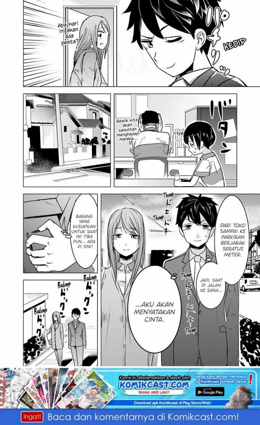 Halaman 20 — Kimi no Okaasan wo Boku ni Kudasai! Chapter 1