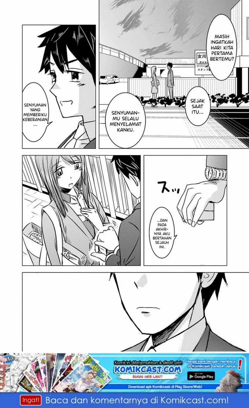 Halaman 22 — Kimi no Okaasan wo Boku ni Kudasai! Chapter 1