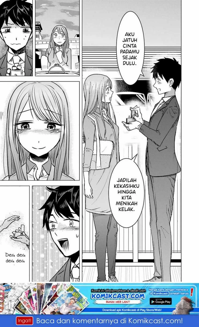 Halaman 23 — Kimi no Okaasan wo Boku ni Kudasai! Chapter 1