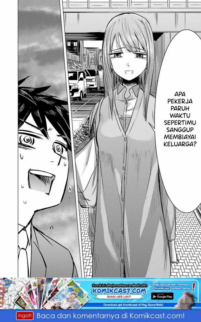 Halaman 26 — Kimi no Okaasan wo Boku ni Kudasai! Chapter 1
