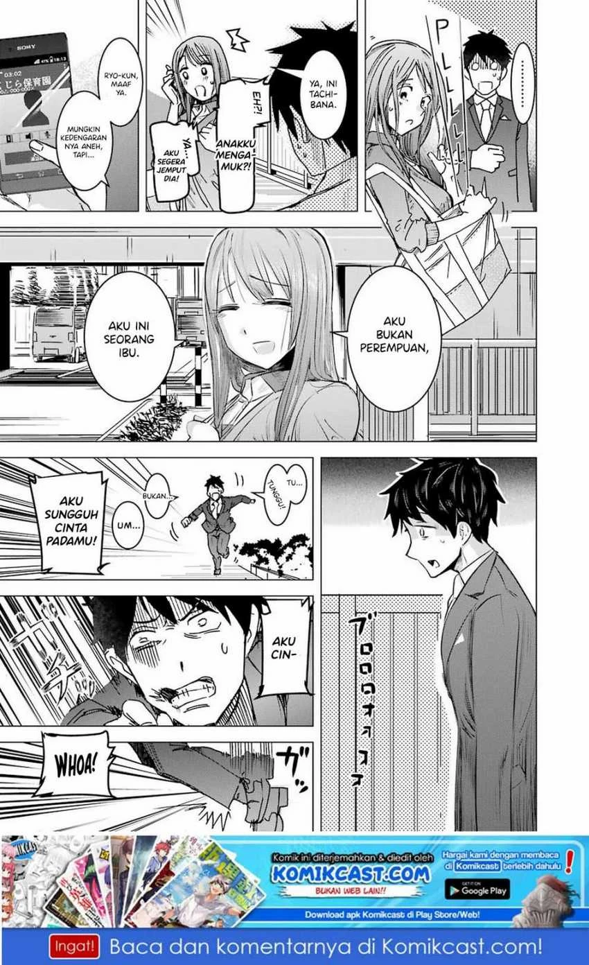 Halaman 27 — Kimi no Okaasan wo Boku ni Kudasai! Chapter 1