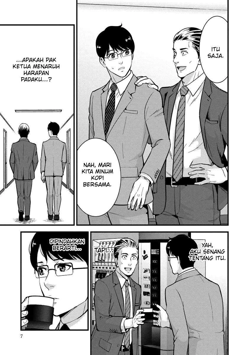 Halaman 4 — Saenai Ryman to Yankee Joshikousei Chapter 29