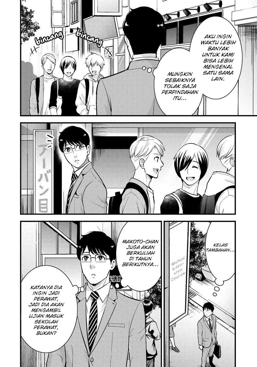 Halaman 6 — Saenai Ryman to Yankee Joshikousei Chapter 29