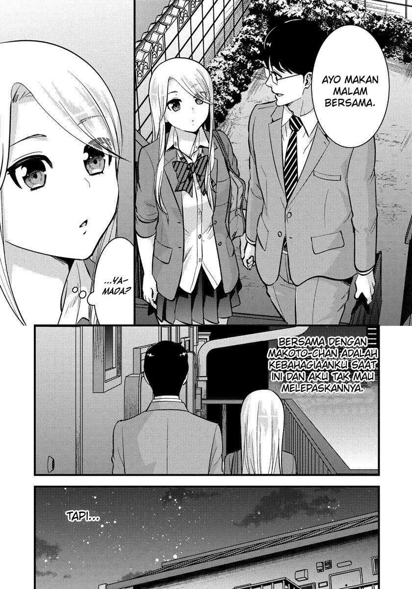 Halaman 12 — Saenai Ryman to Yankee Joshikousei Chapter 29