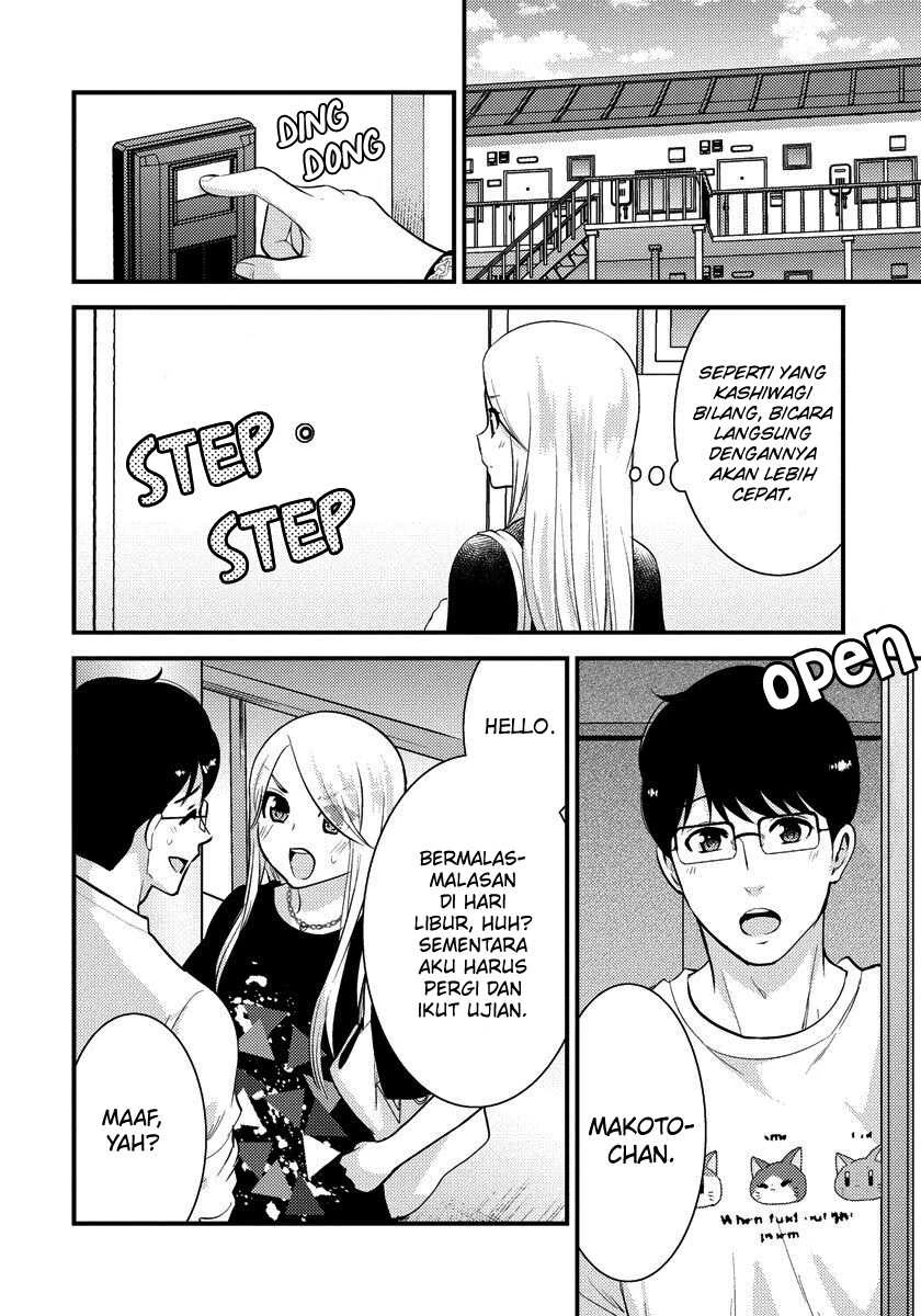 Halaman 15 — Saenai Ryman to Yankee Joshikousei Chapter 29