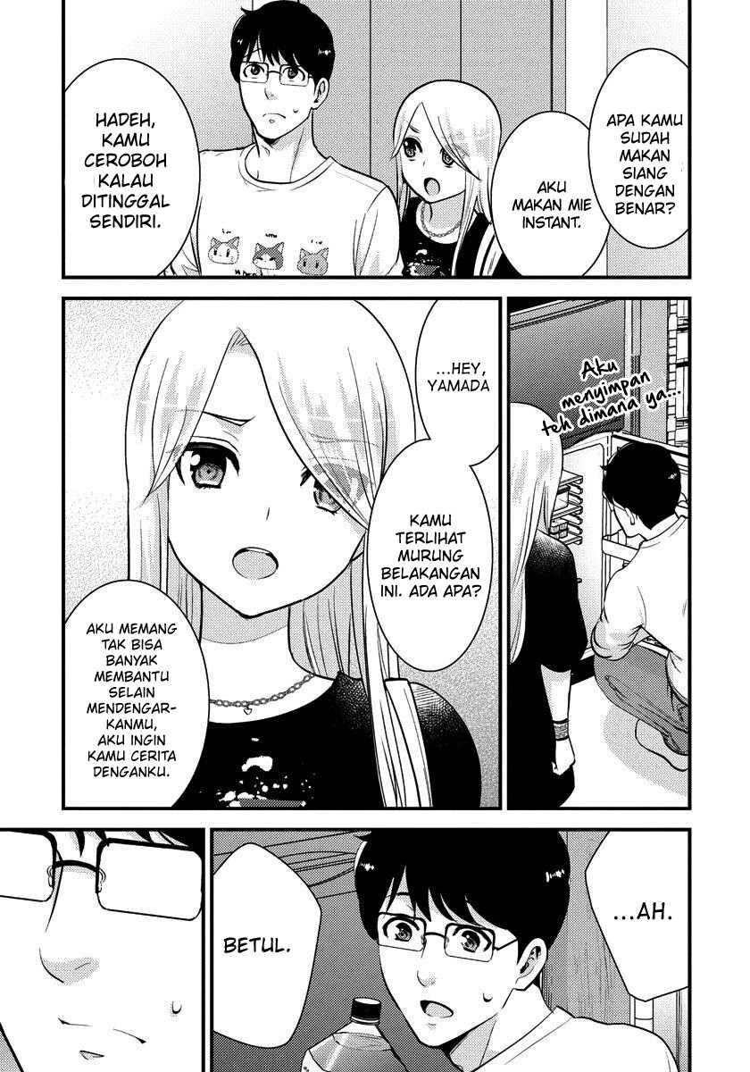 Halaman 16 — Saenai Ryman to Yankee Joshikousei Chapter 29