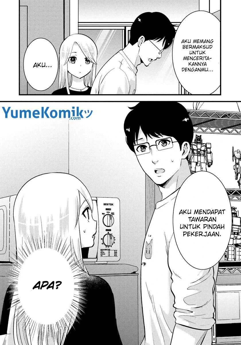 Halaman 17 — Saenai Ryman to Yankee Joshikousei Chapter 29