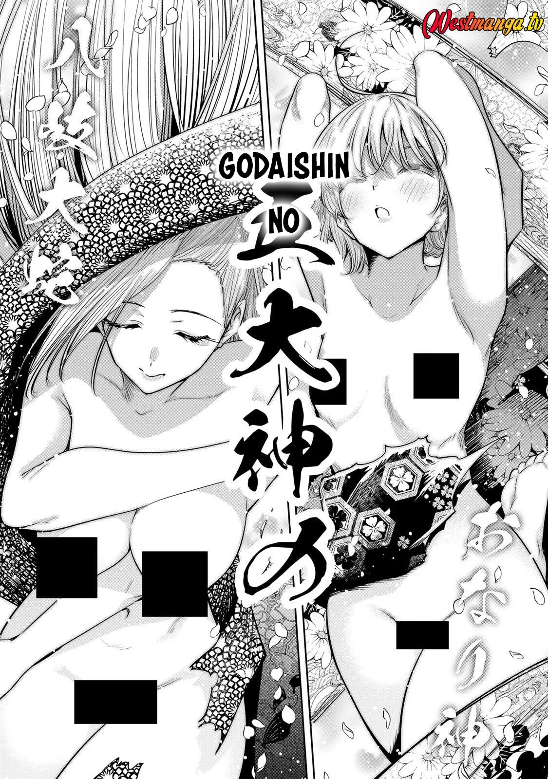 Halaman 5 — Sakigake no Hanamiko Chapter 75